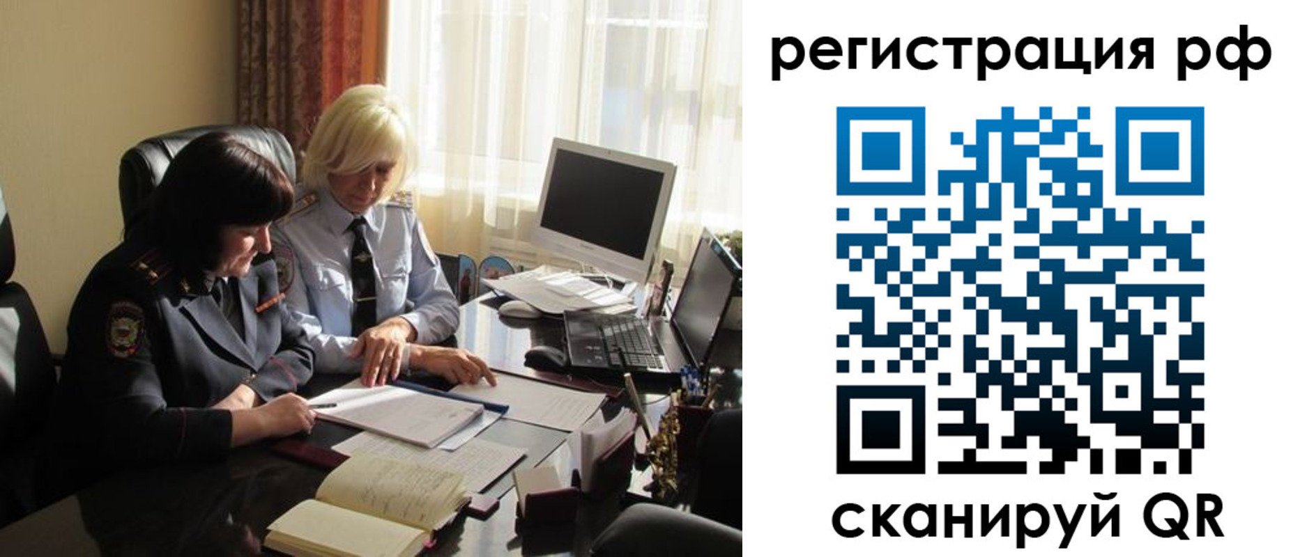 прописка иностранных граждан в Пролетарске