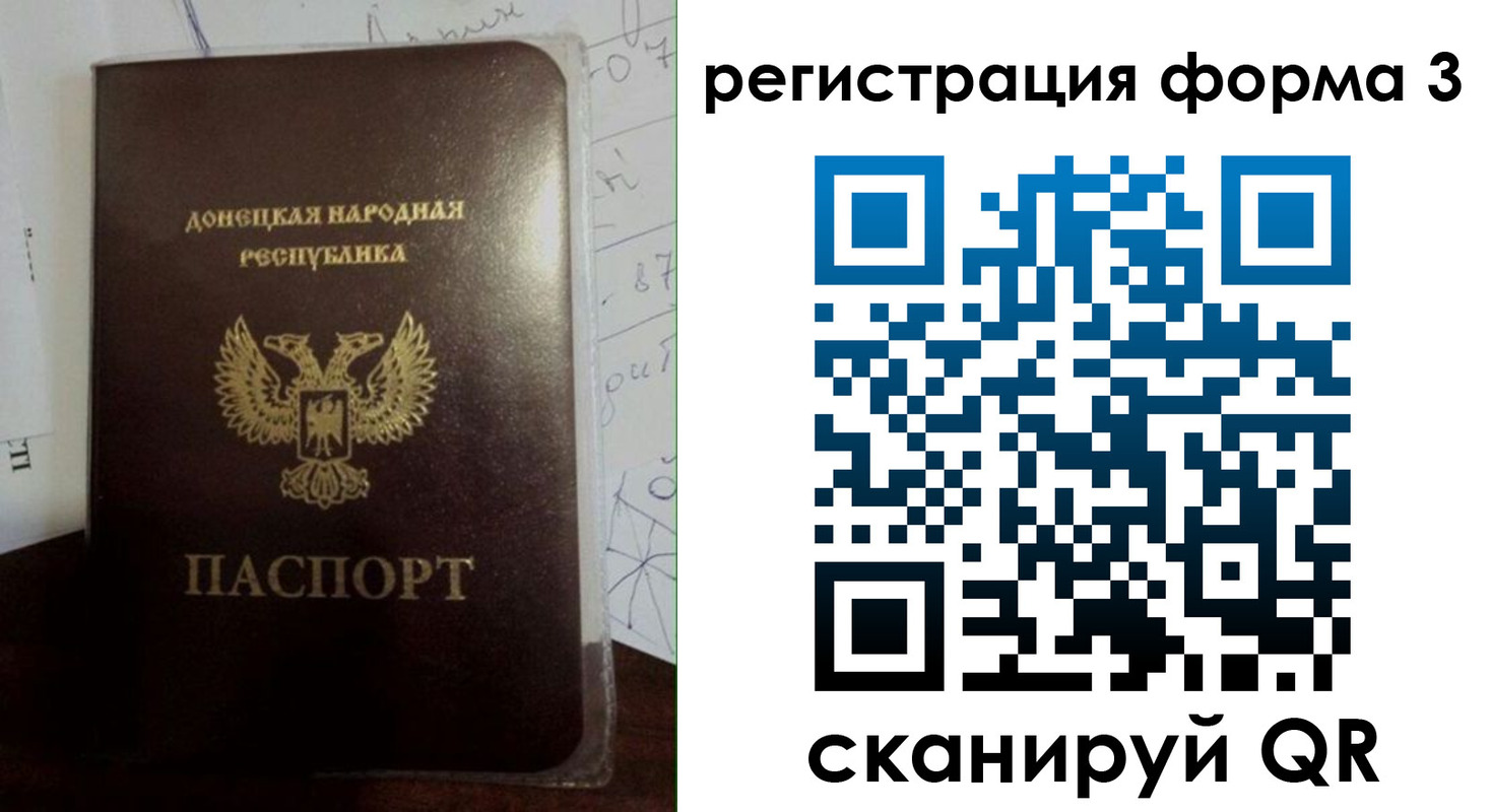 прописка от собственника в Пролетарске