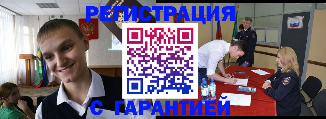 пропишу в квартире в Пролетарске