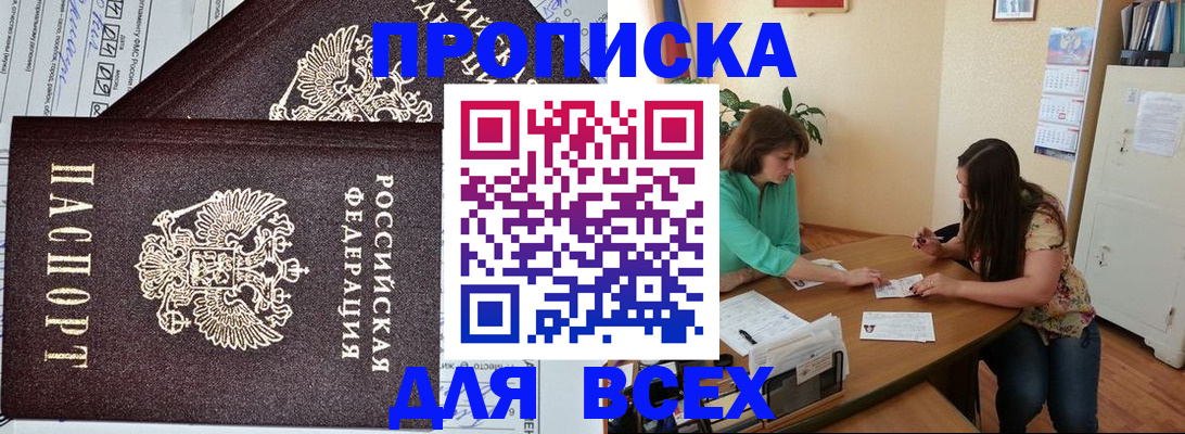 регистрация для школы в Пролетарске